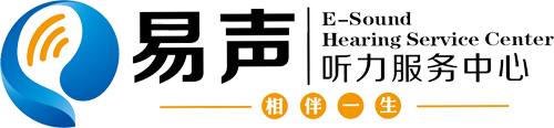 易声听力助听器连锁