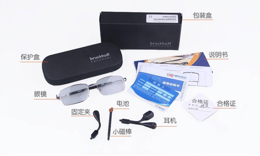 骨导助听器产品标配