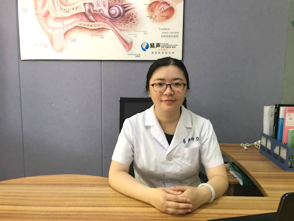 易声听力助听器验配师王媛媛