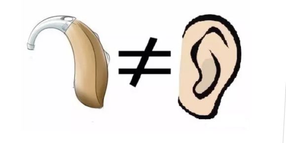 助听器不等于真耳