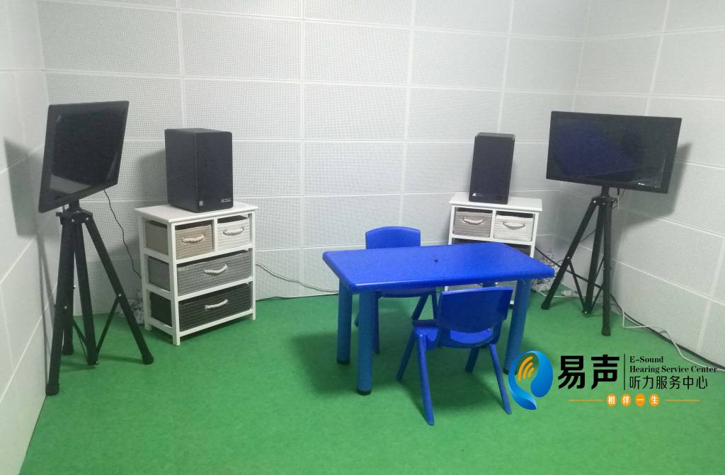易声听力标准声场