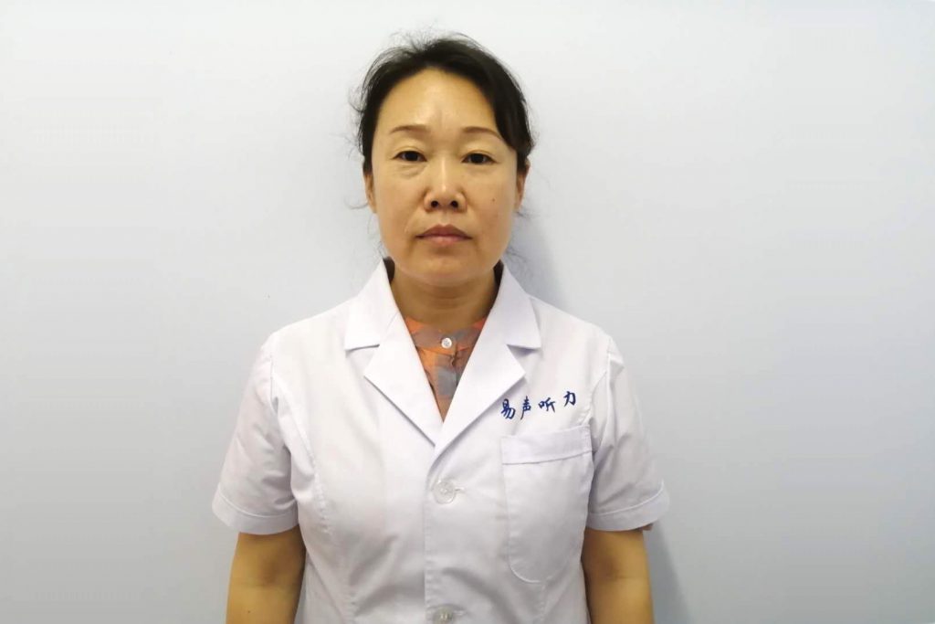 河北中级验配师