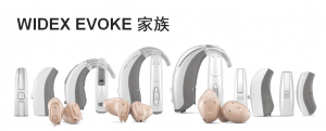 唯听助听器EVOKE智擎