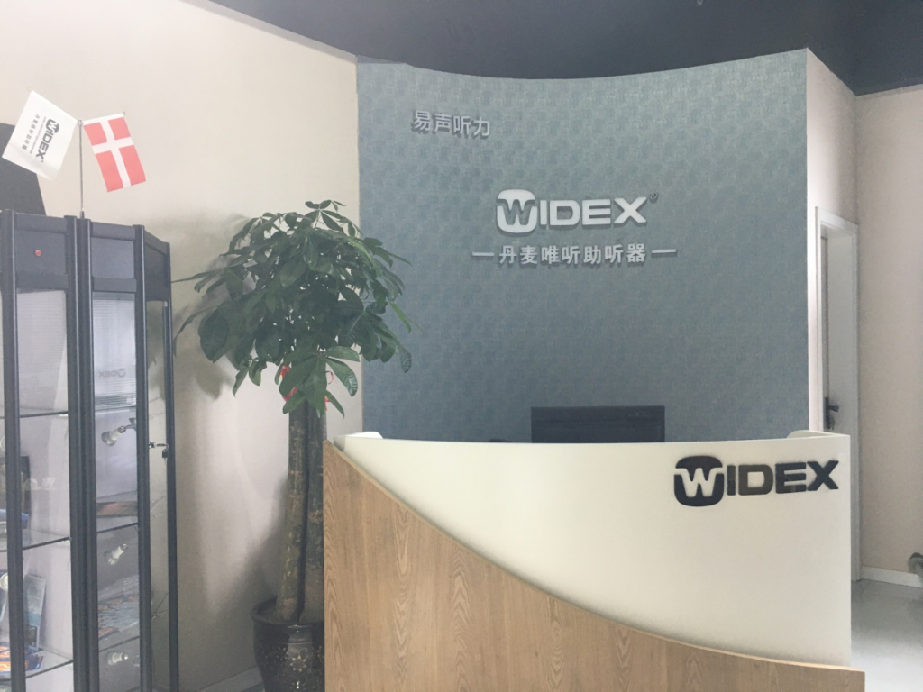 西安易声助听器