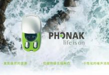 峰力奥笛天朗助听器