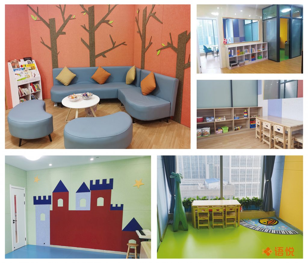 郑州语悦言语康复中心