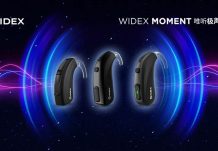 2022唯听极声新款助听器