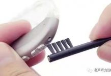 助听器清洁