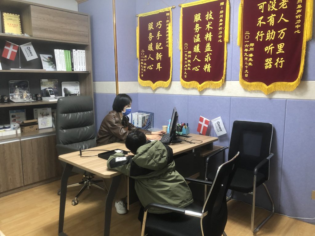 易声听力3月爱耳月活动