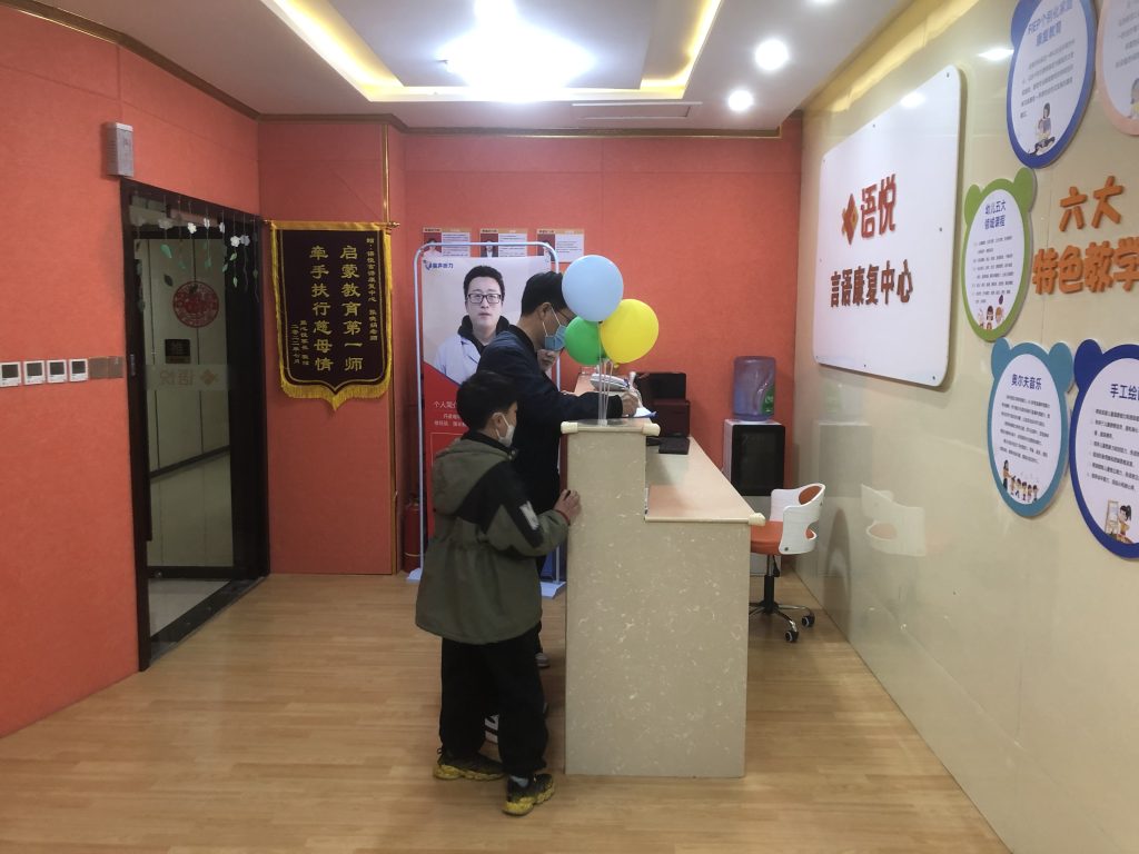 易声听力3月爱耳月活动