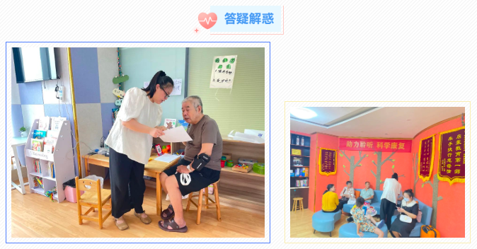 易声助听器暑期保养活动