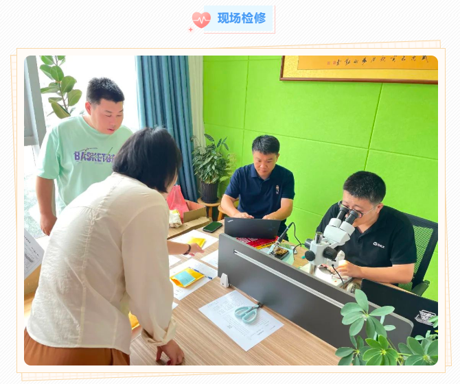 易声助听器暑期保养活动