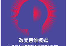 2024年3月3日世界听力日